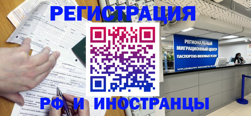 регистрация ребёнка вместе с родителем в Октябрьске