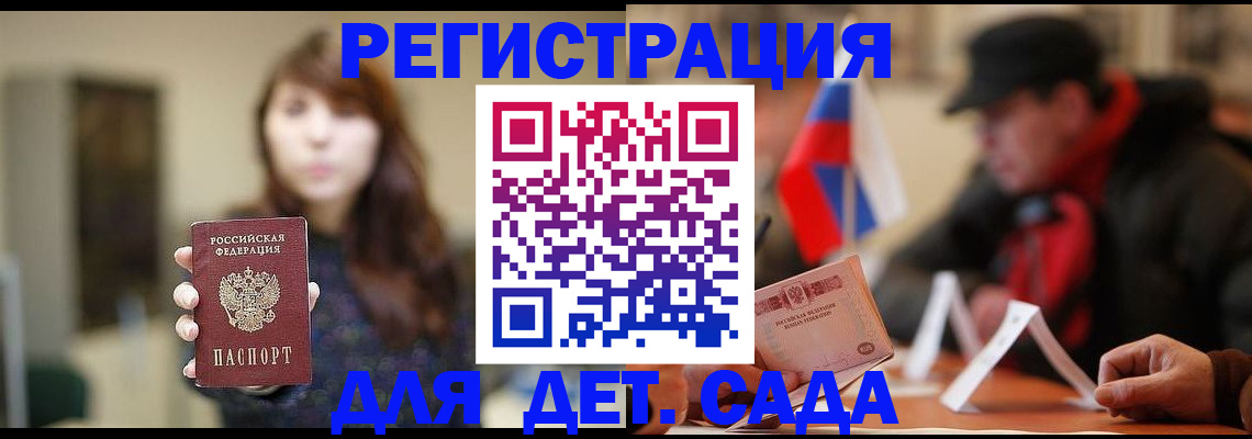 прописка штамп в Октябрьске