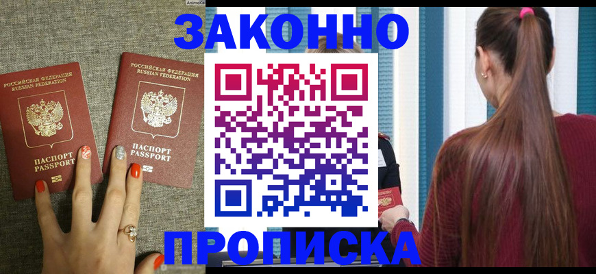помощь с регистрацией иностранного гражданина в Октябрьске